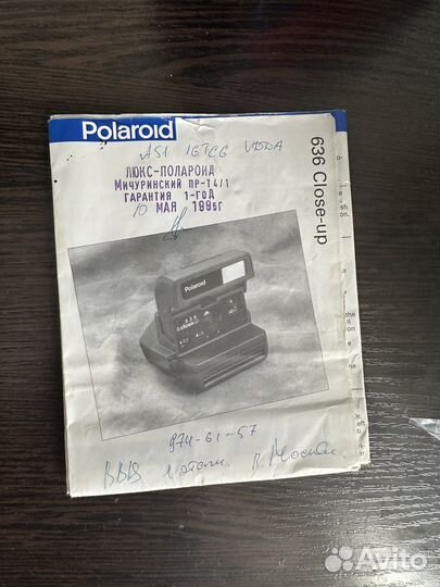 Polaroid 636 closeup