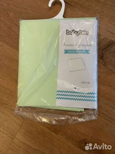 Пеленка детская