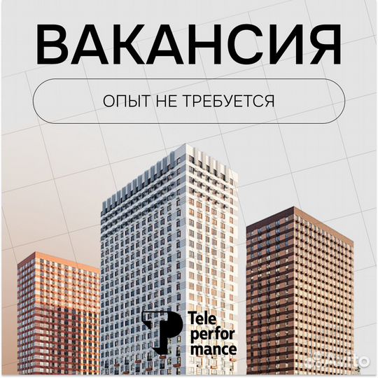 Оператор подработка