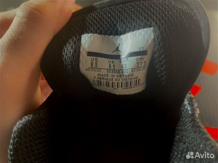 Кроссовки Nike Jordan 1 Smoke Grey