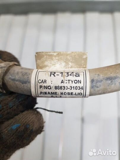 Трубка кондиционера Ssangyong Actyon Sports QJ