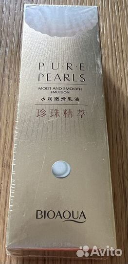 Очищающая эссенция Bioaqua