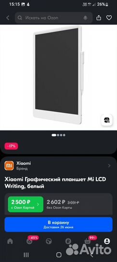 Графический планшет xiaomi