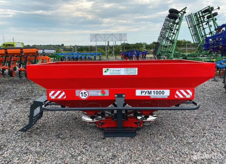 Разбрасыватель удобрений, 2022