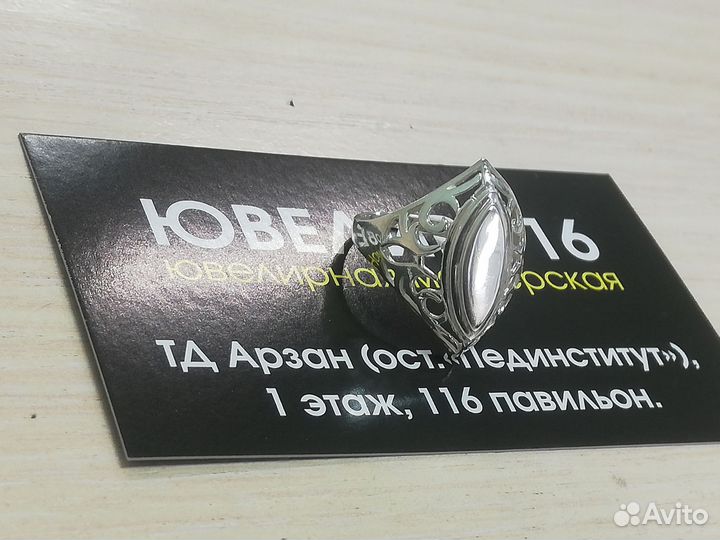 Серебряное кольцо