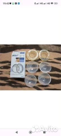 Накладки на грудь, молокосборники