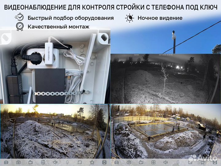 Установка видеодомофонов\видеонаблюдения\под ключ