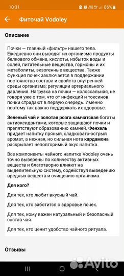 NL продукция