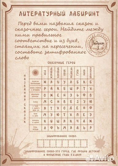 Художник иллюстратор