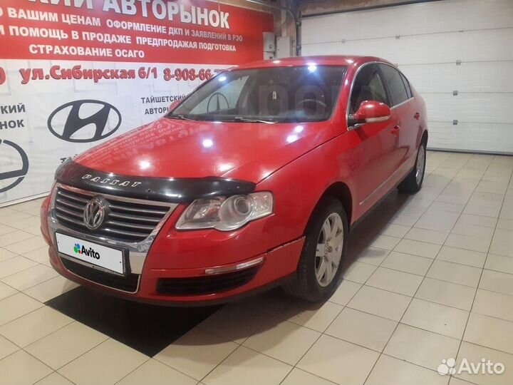 Volkswagen Passat 2.0 AT, 2006, 170 000 км