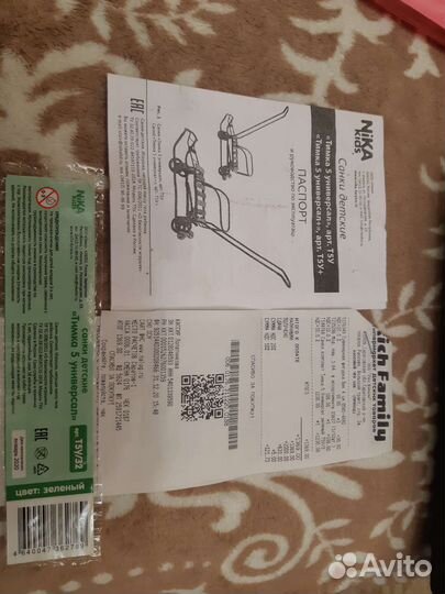 Детские санки коляска с колесами