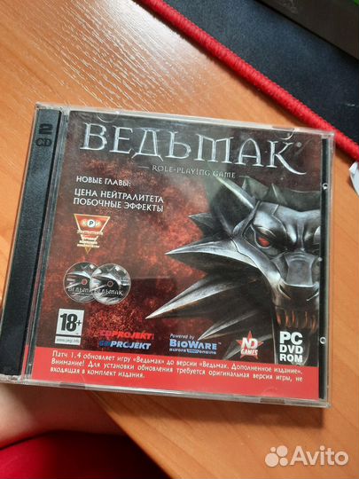 Ведьмак для пк диск