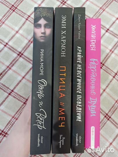 Книги Clever Trendbooks