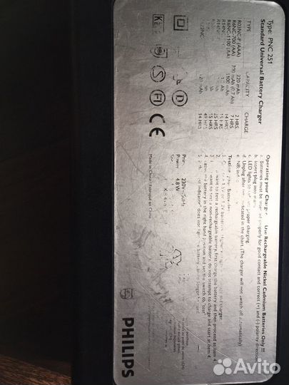 Зарядное устройство Philips PNC 251