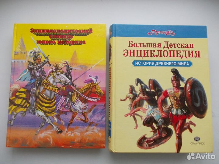 Энциклопедии для детей и взрослых