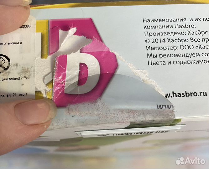 Настольная игра 