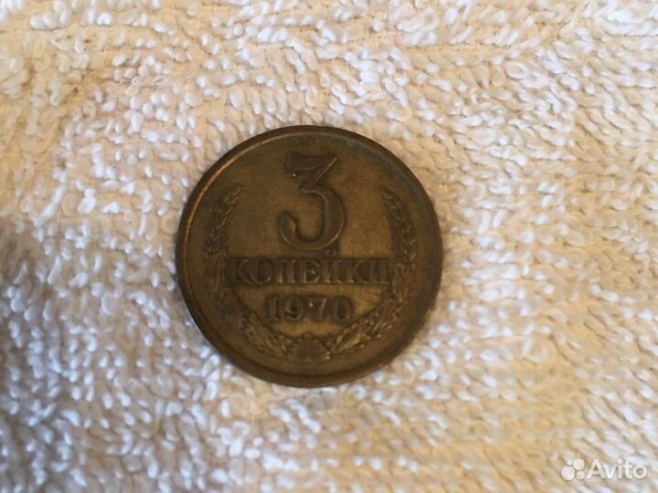 Монеты СССР 1970-1985 год