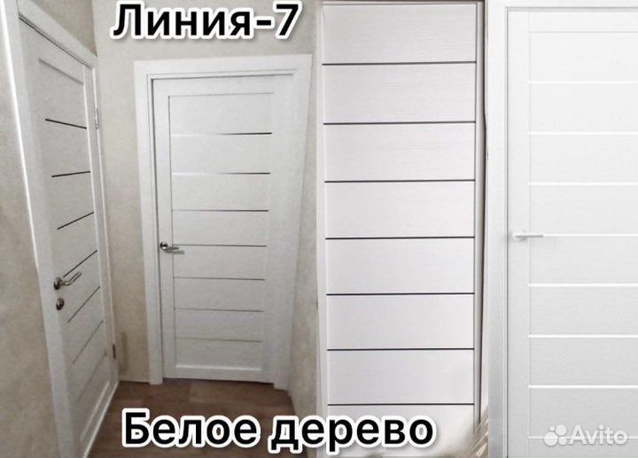 Двери межкомнатные