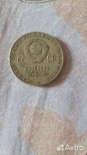 Старинные монеты