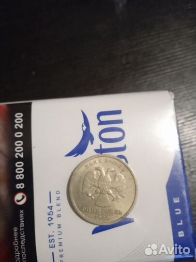 Монета, один рубль с Пушкин. А. С