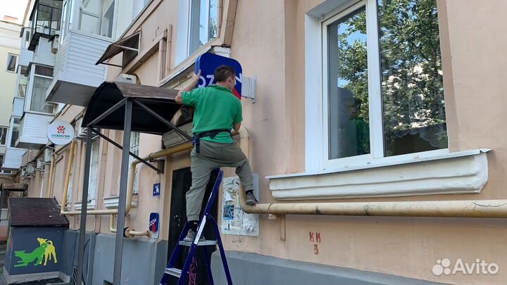 Электрик. Монтаж электричества под ключ