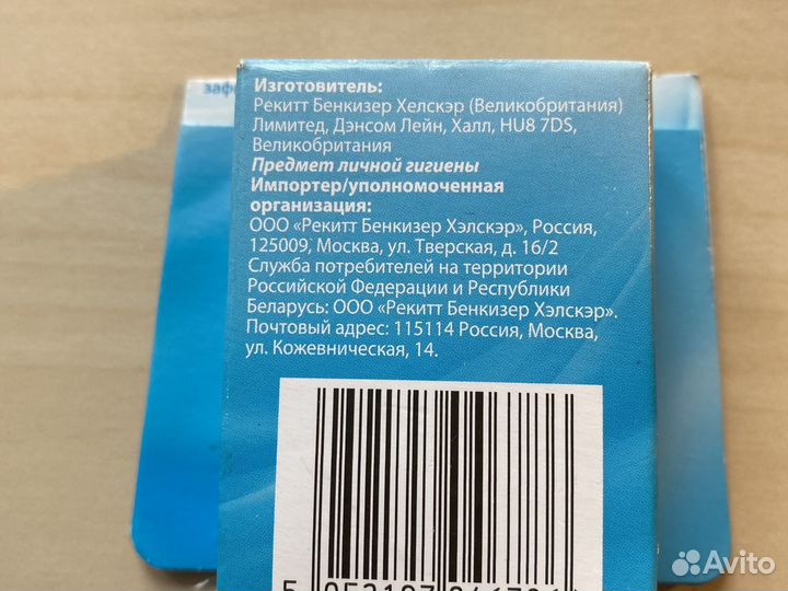 Ролики сменные для щетки Scholl Velvet Wet&Dry