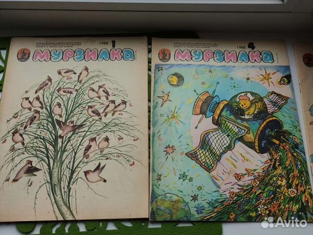 Журнал мурзилка 1988