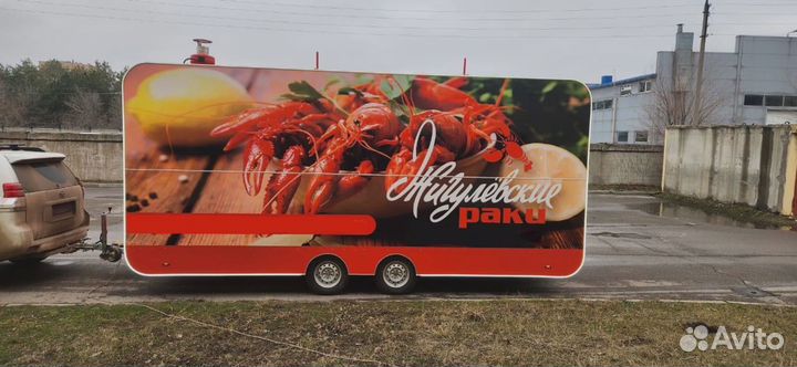 Фудтрак Эффектный 7IMl