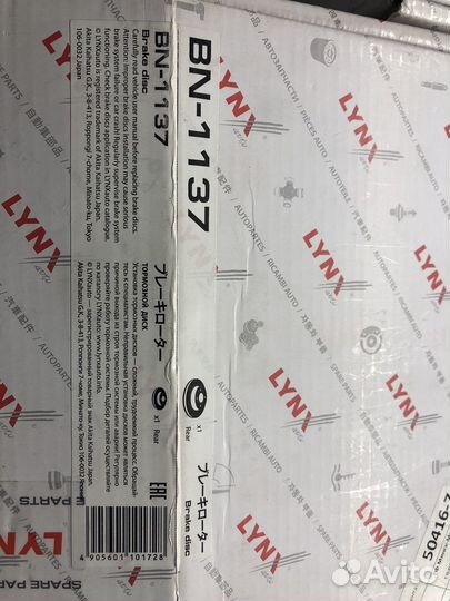 Тормозные колодки задние на Тойоту Рав4