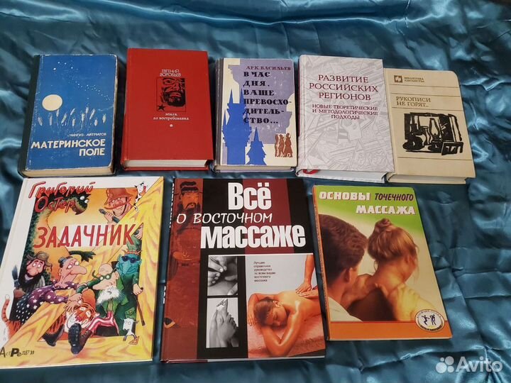 Разные книги 4