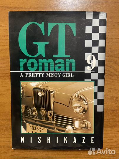 Манга Японские комиксы