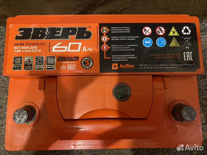 Аккумулятор зверь 60 ач