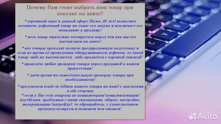 Видеокарта 9600GT Sonic 1Gb