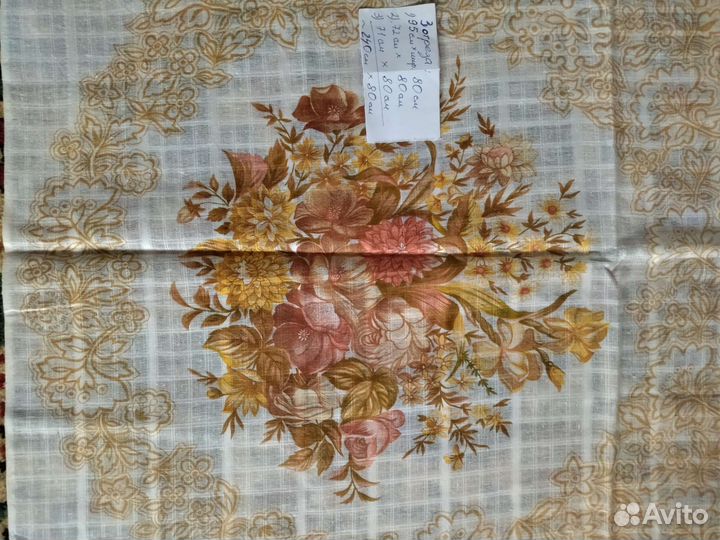 Ткань хлопок СССР