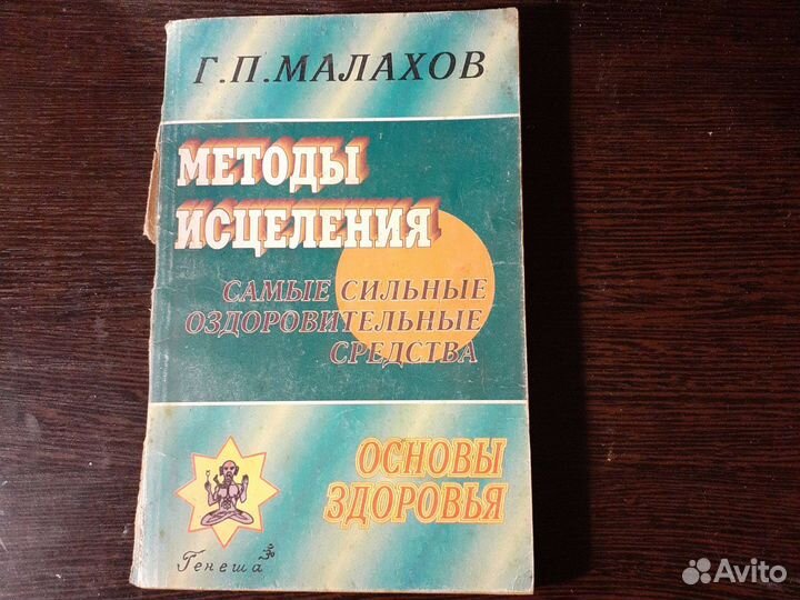 Редкие книги
