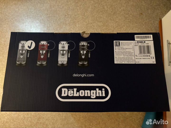 Рожковая кофеварка DeLonghi EC685.M Silver