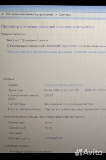 Dell inspiron 1545 новая батарея