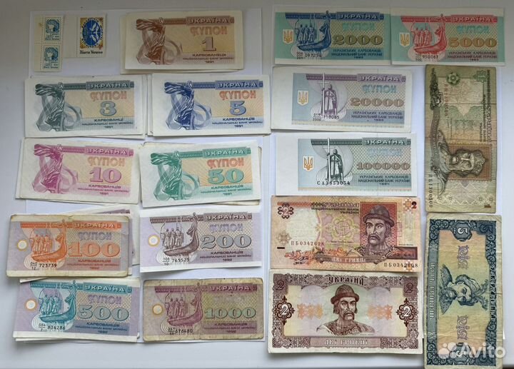 Купоны Украины (деньги 90-х)