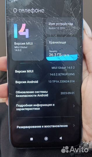 Xiaomi Redmi 10, 6/128 ГБ