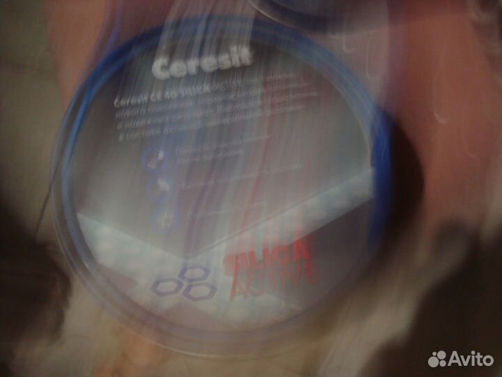 Материалы для ремонта