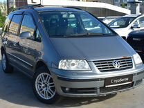 Volkswagen Sharan 1.8 AT, 2005, 254 000 км, с пробегом, цена 449 000 руб.