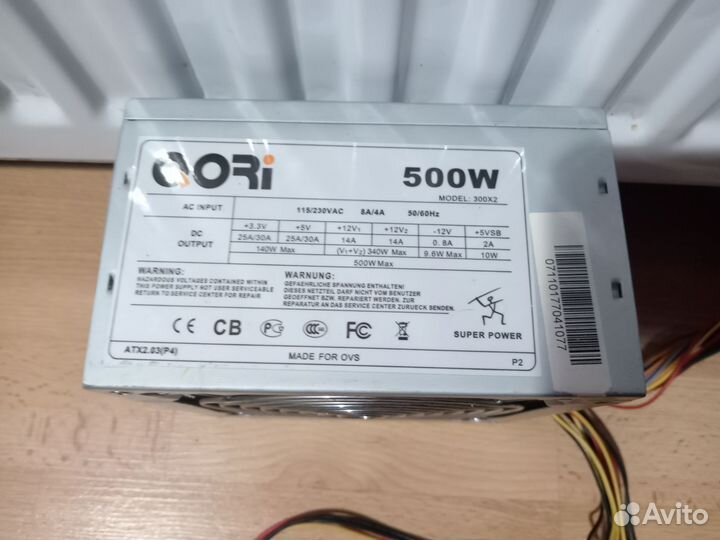 Блок питания 500w