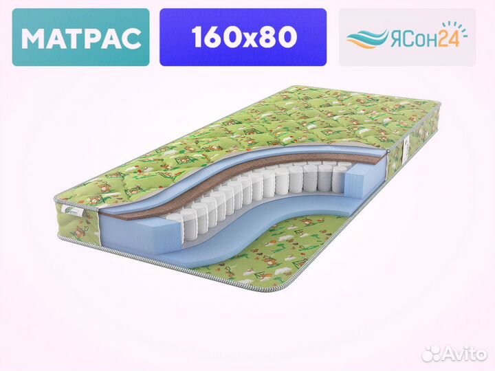 Матрас детский