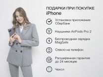 iPhone 12 128gb Новый/Витринный