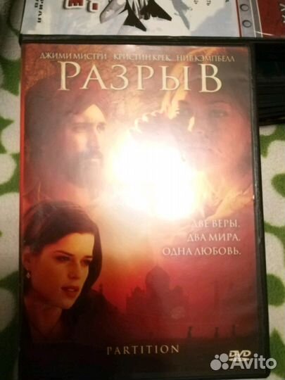 Диски с фильмами