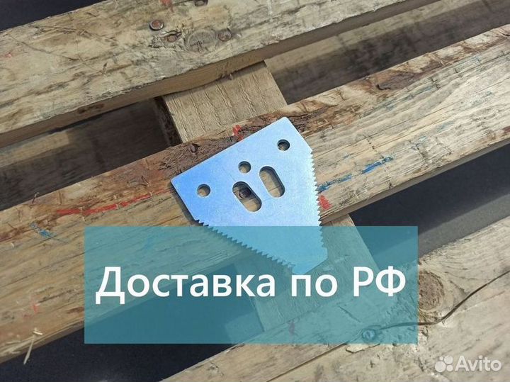 Сегмент (рсм 10961) ножа косилки Шумахер