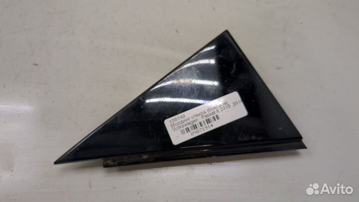 Молдинг стекла Volkswagen Passat 8 2015, 2018