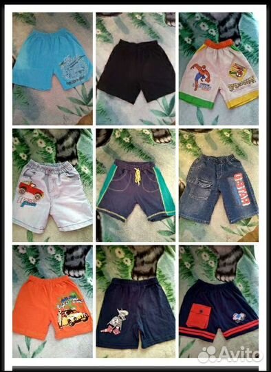 Вещи для мальчика 0 -8 лет