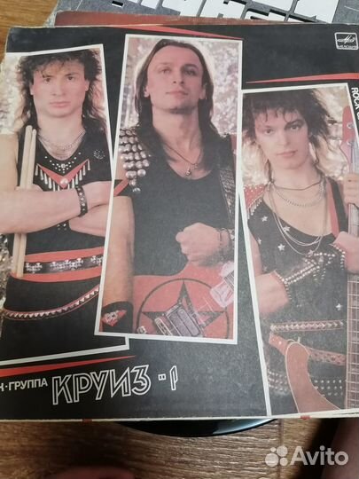 Виниловые пластинки