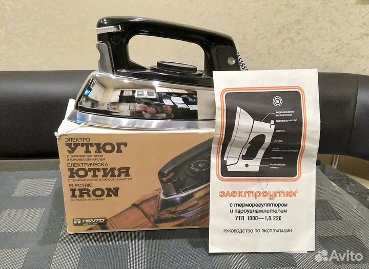 Утюг СССР ютия iron.1989г.Новый